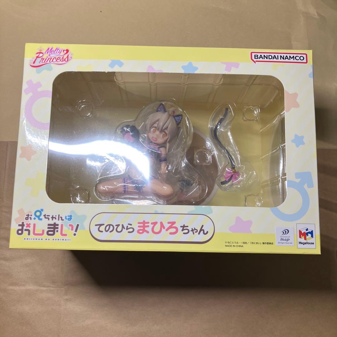 おにまい　お兄ちゃんはおしまい！　フィギュア　てのひらまひろちゃん　緒山まひろ