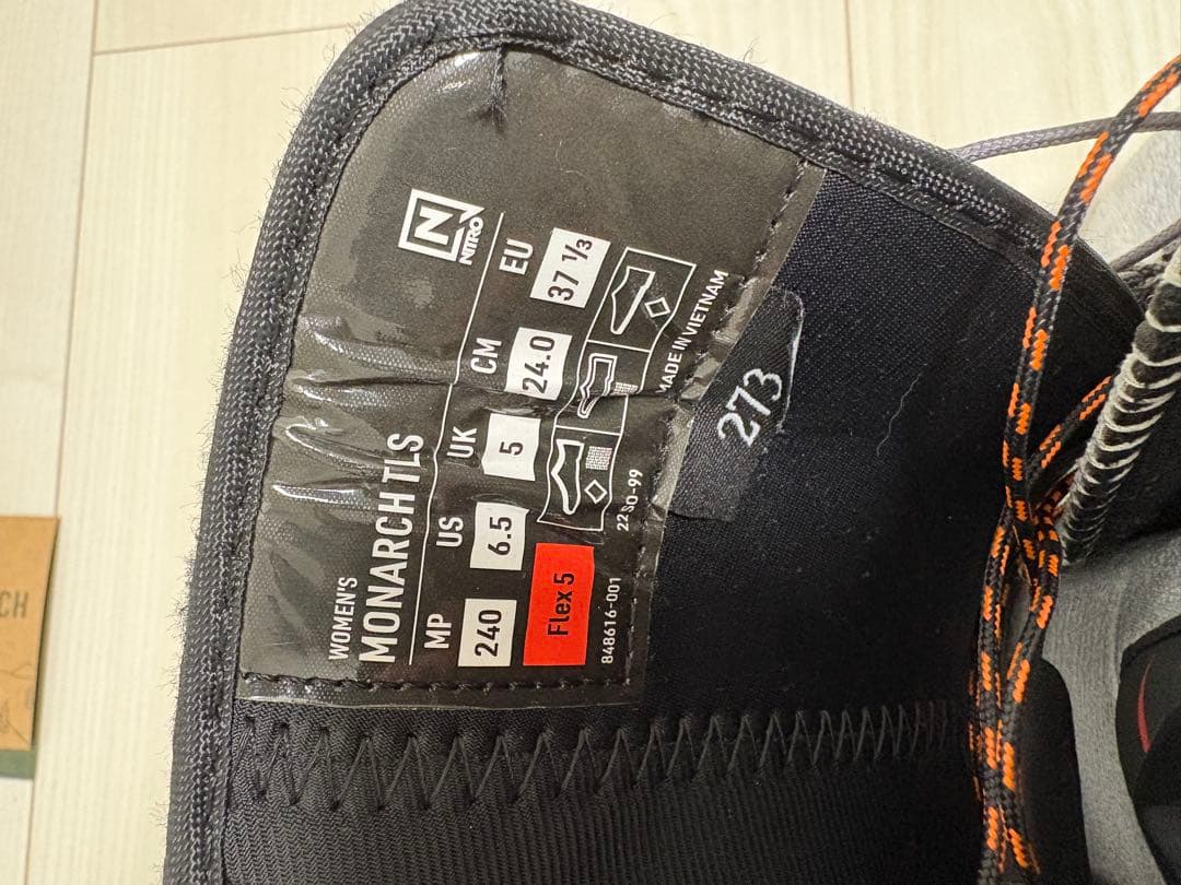 Nitro MONARCH TLS CLOUD3スノーボードブーツ 24cm