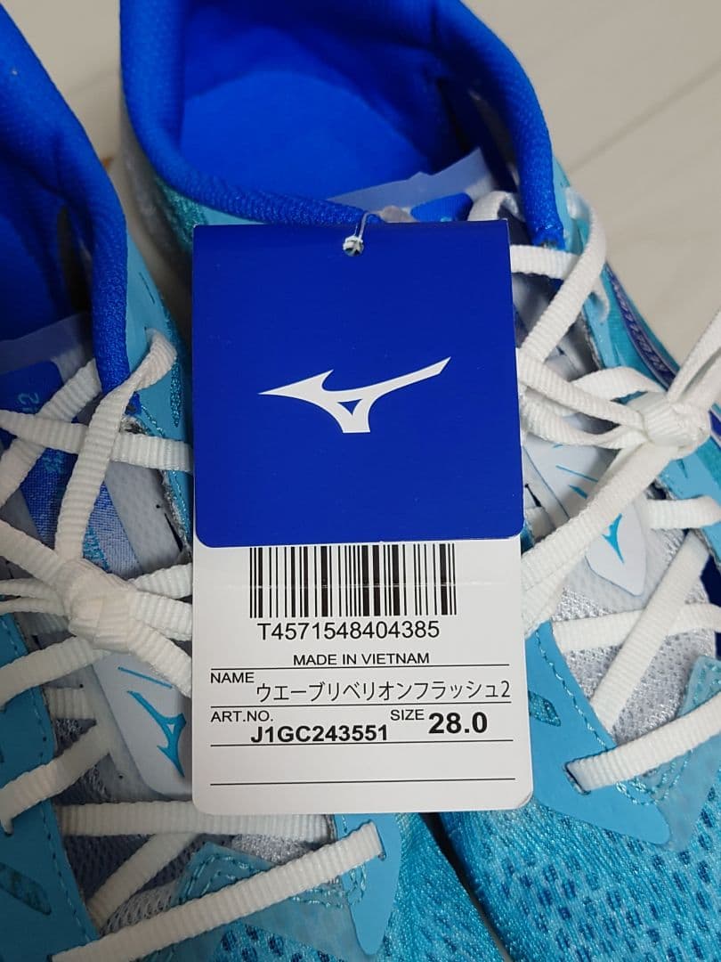 【新品】ミズノ ウェーブリベリオンフラッシュ2 28.0cm