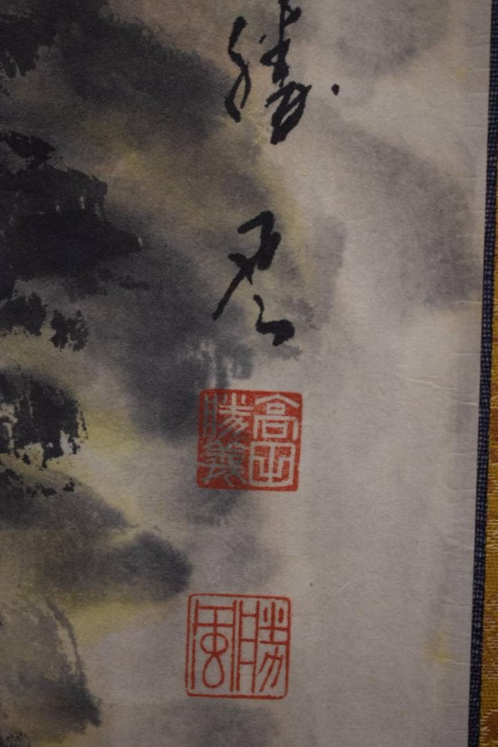 真作/高田勝風/山水人物筏図/彩色山水図/人物/布袋屋掛軸HJ-876