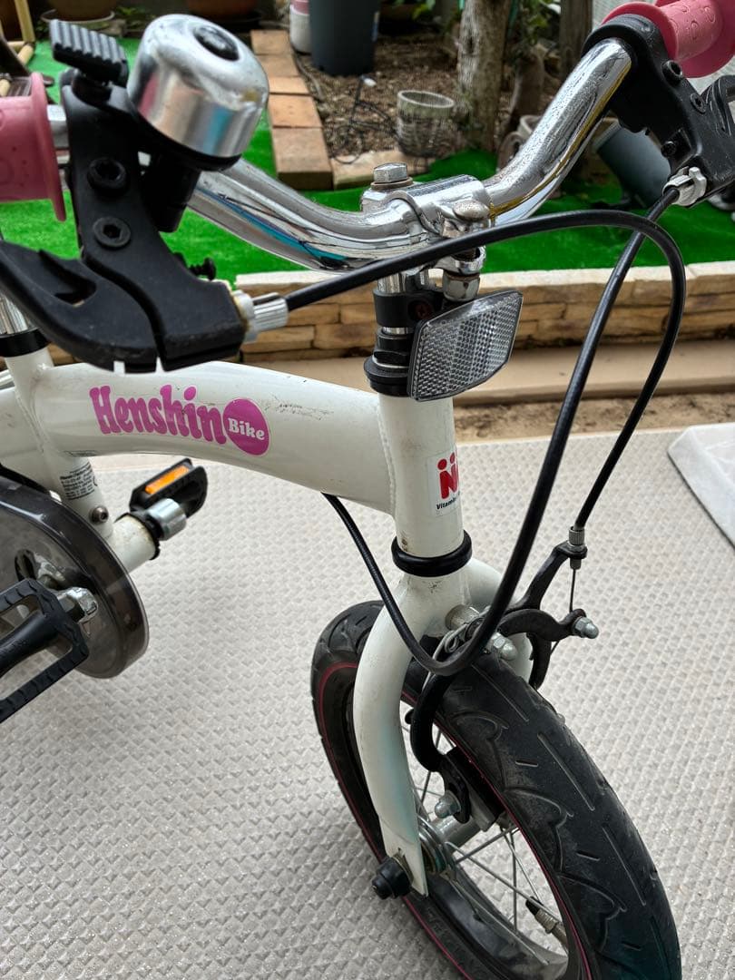 りいへんしんバイク　限定カラー　直接引き取り