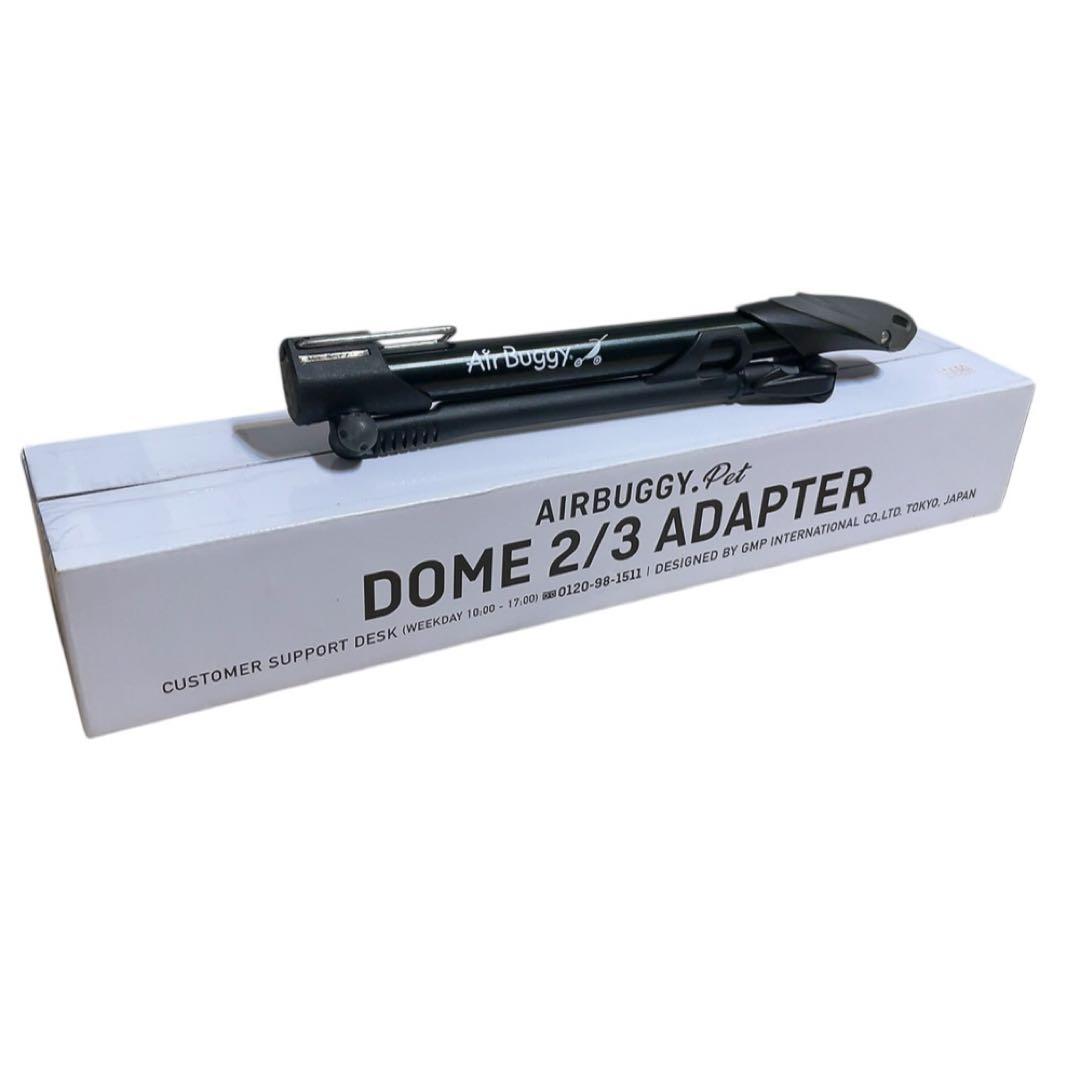 エアバギー　ペットカート　フレーム　新品アダプター　airbuggy