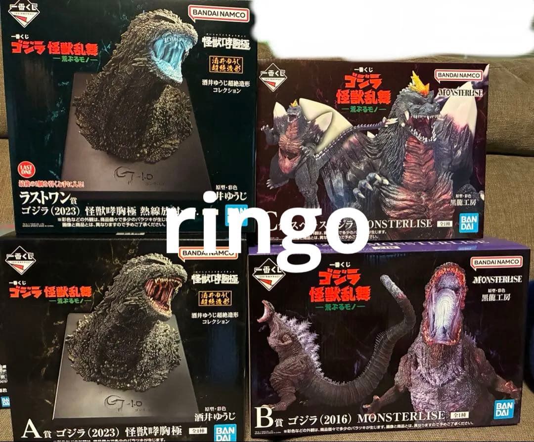 一番くじ ゴジラ 怪獣乱舞 荒ぶるモノ　A B C ラストワン　おまけ