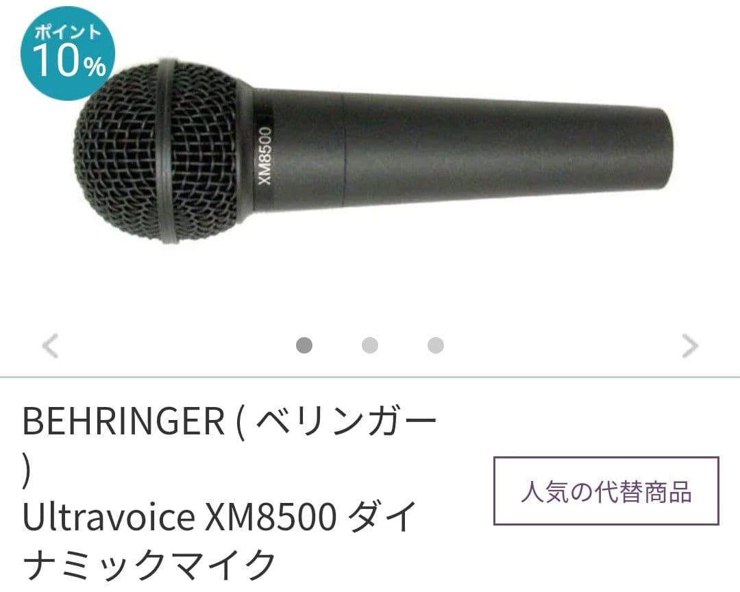 【値下げ不可】AUDIX OM5 他 ダイナミックマイク４本セット◎