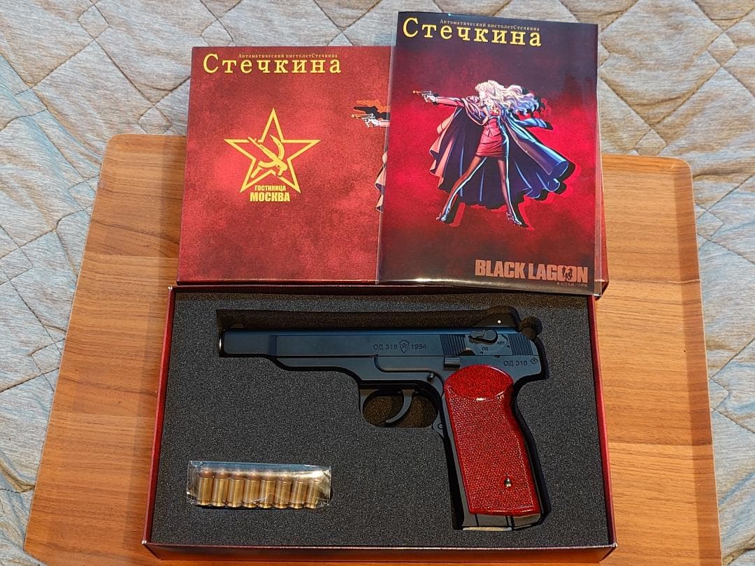 BLACKLAGOON スチェッキン・マシンピストル[ABS削り出しモデル]