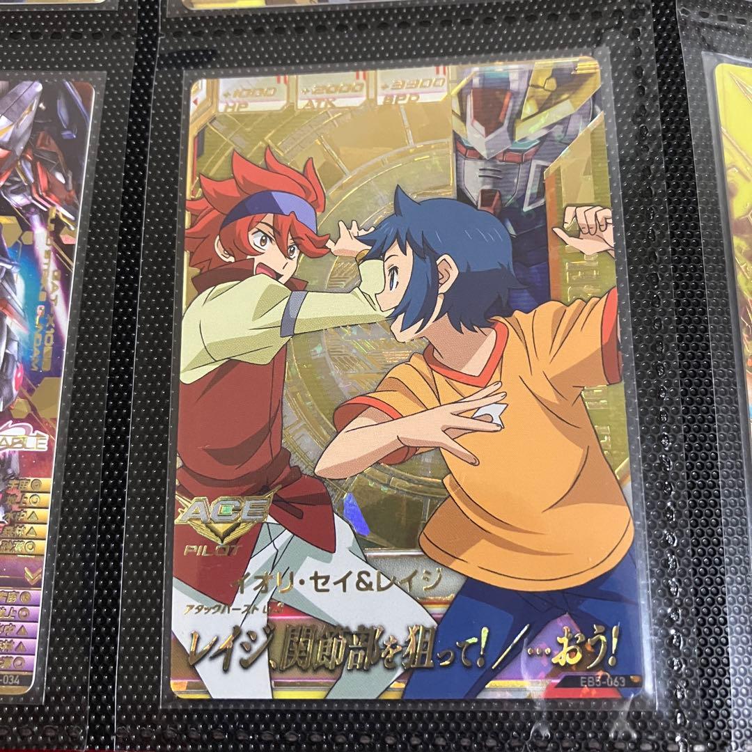 ガンダムトライエイジ　EB5 まとめ売り　ウイングガンダムゼロなど　13枚
