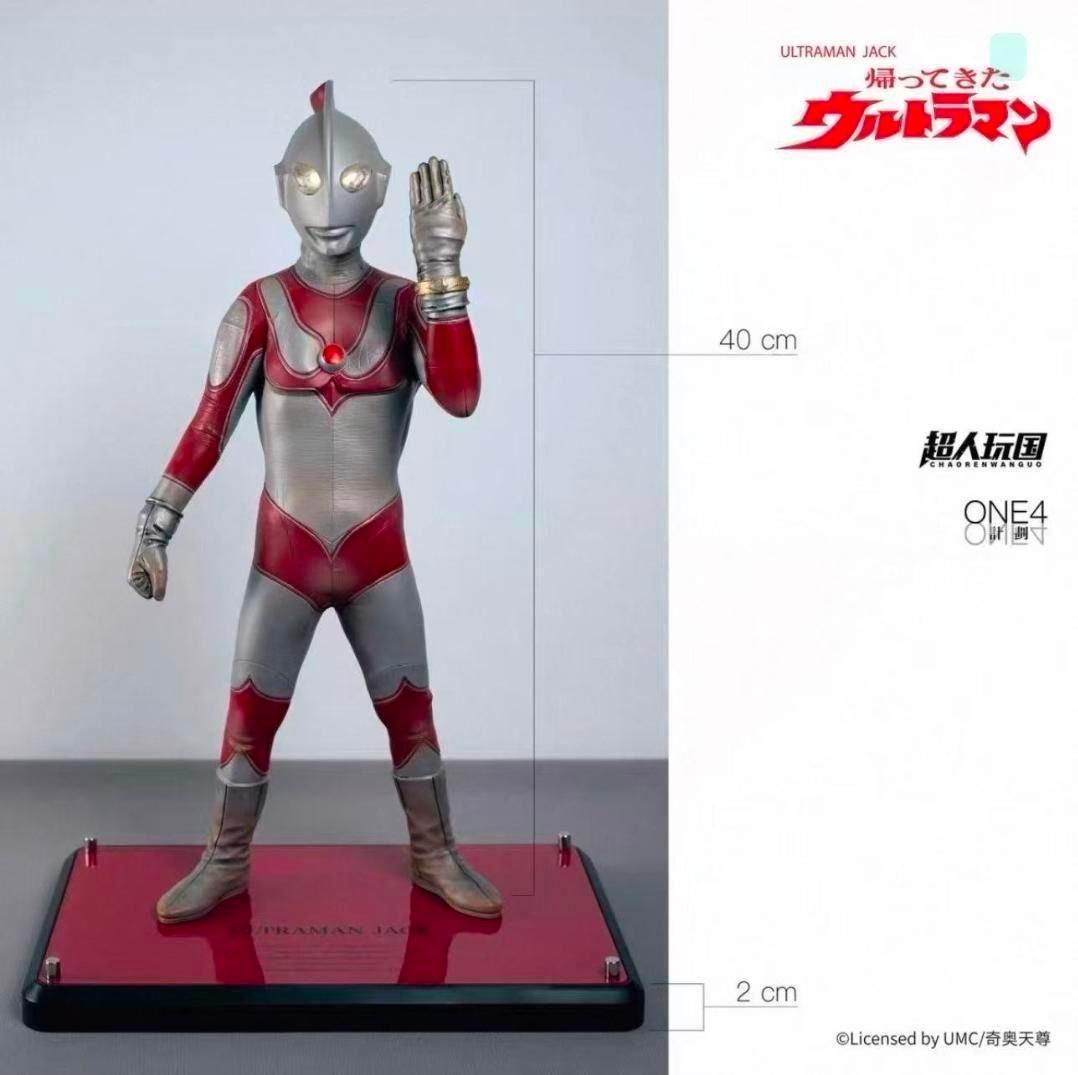 新品 超人玩国 中国限定 帰ってきたウルトラマン ウルトラマンジャック 完成品