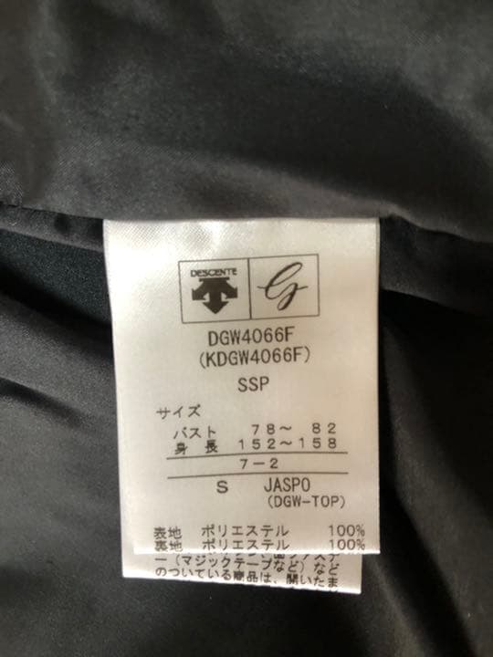 【定価4.3万】デサント ゴルフ サーモ機能付き ジャケット