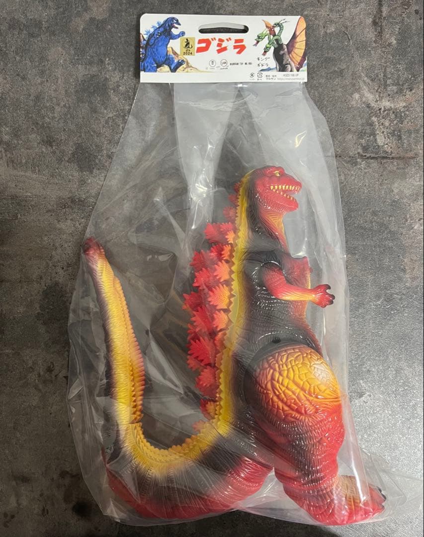 マルサン ゴジラ ソフビ 450 限定