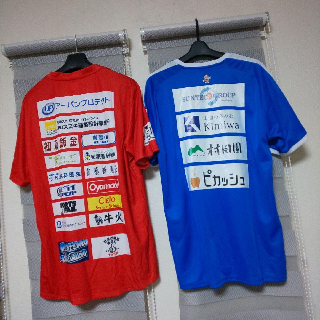 流通経済大学付属柏高校 大津高校サッカー部ウェア