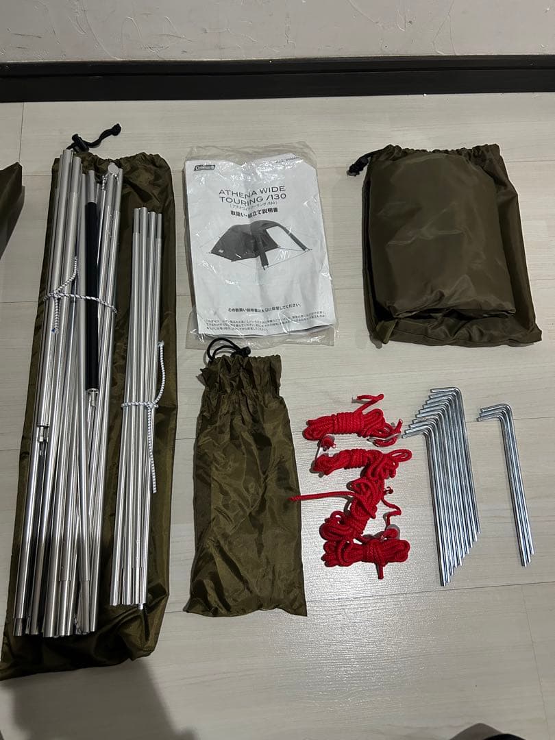 【未使用品】コールマン アテナ ワイドツーリング 130