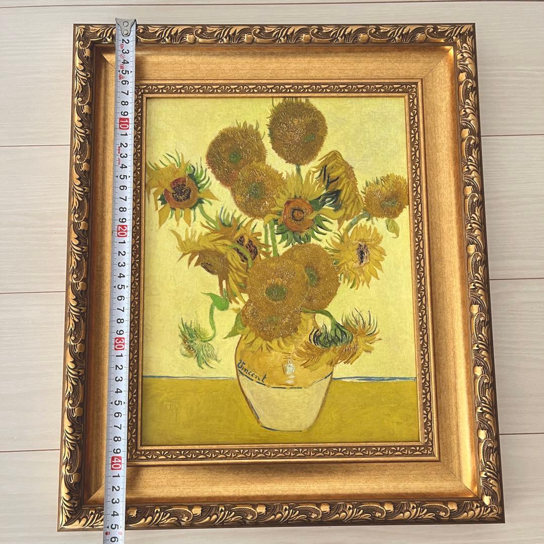 【新品未使用】ひまわり ゴッホ 立体複製 名画 4号 額装付き 匿名配送　絵画