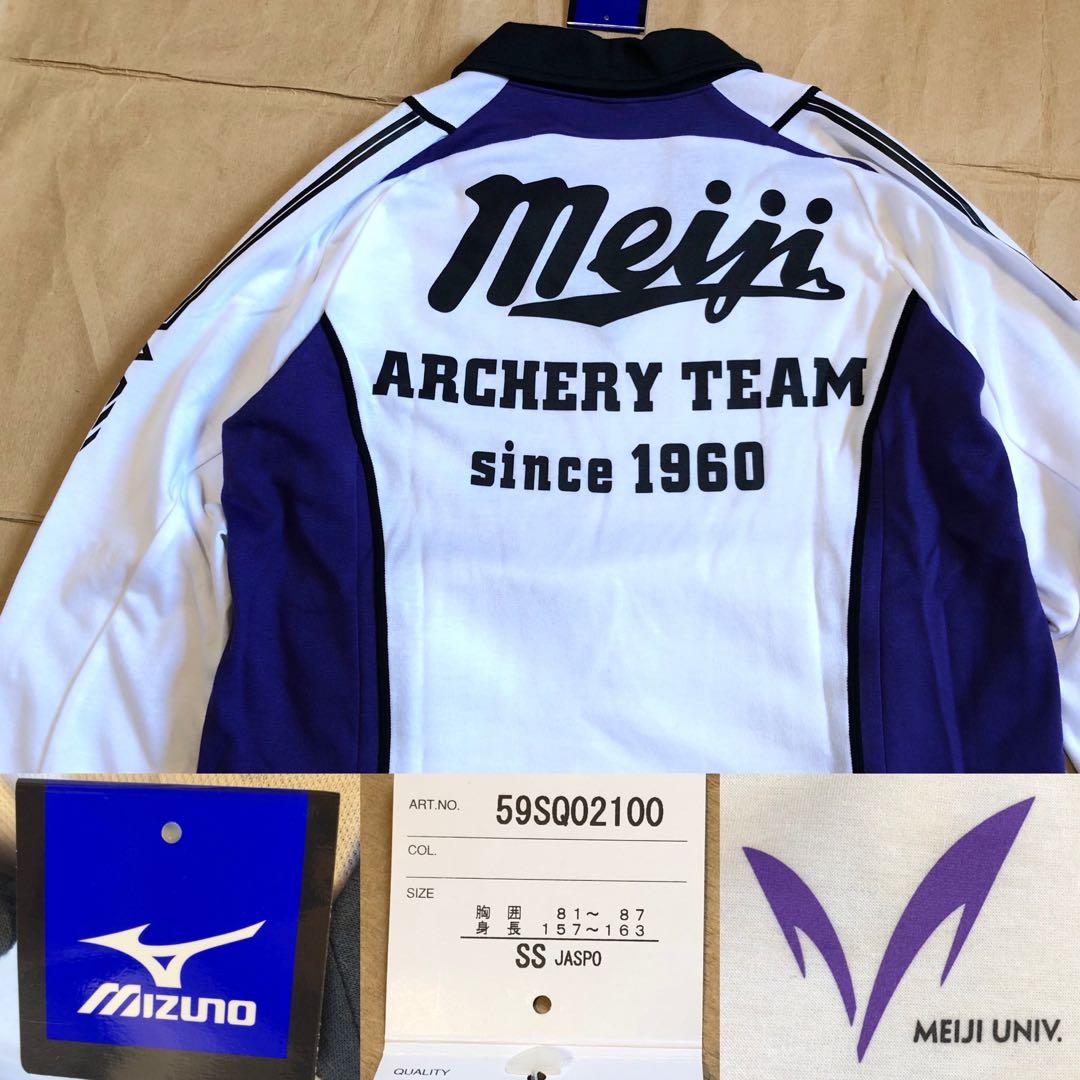 新品 明治大学 アーチェリー部ユニフォーム SS