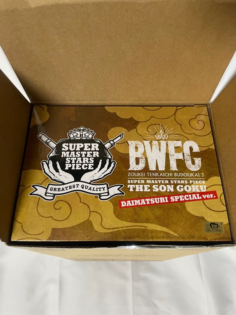 BWFC 超造形天下一武道会3 孫悟空 DAIMATSURI SPECIAL V
