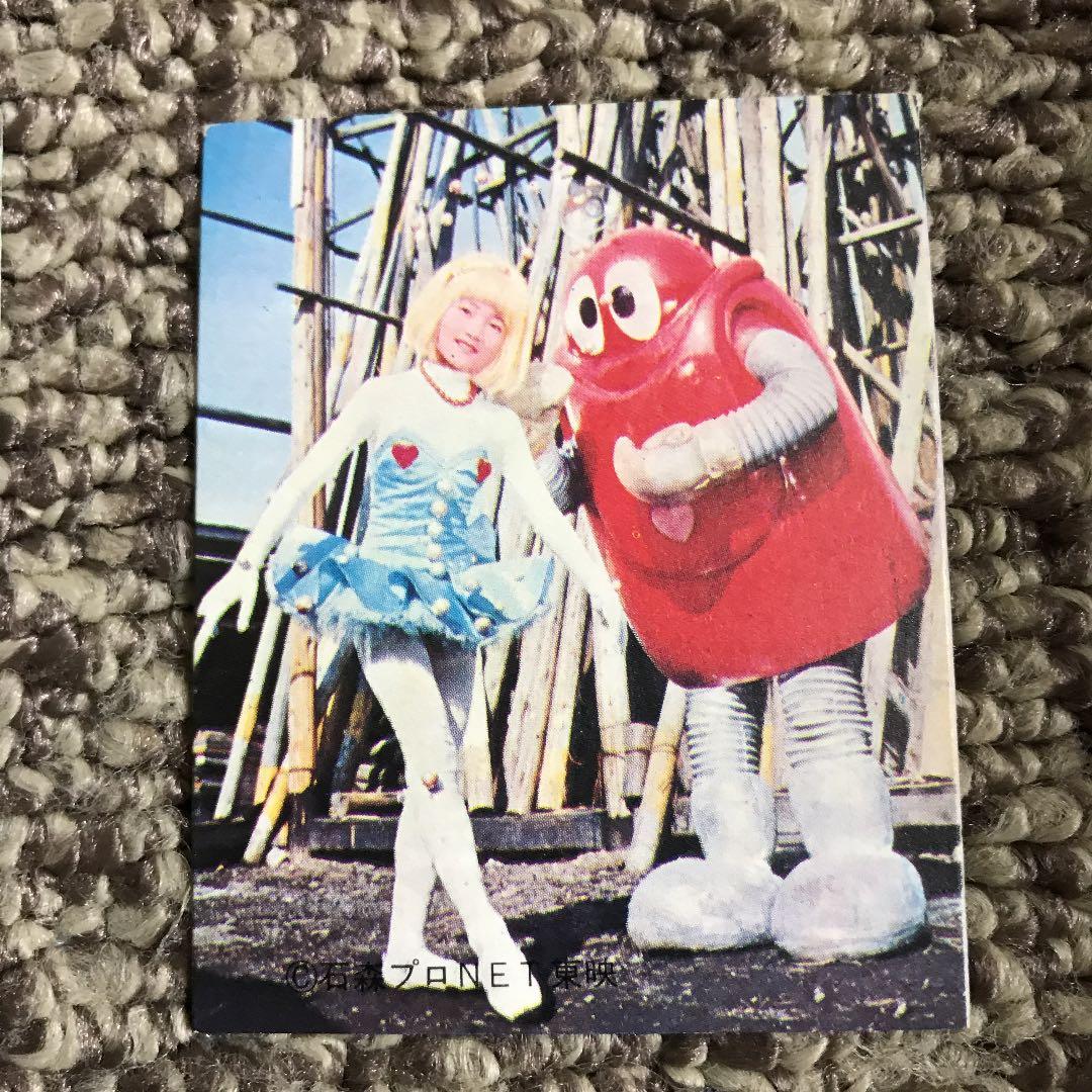 がんばれロボコンカード【当時物】