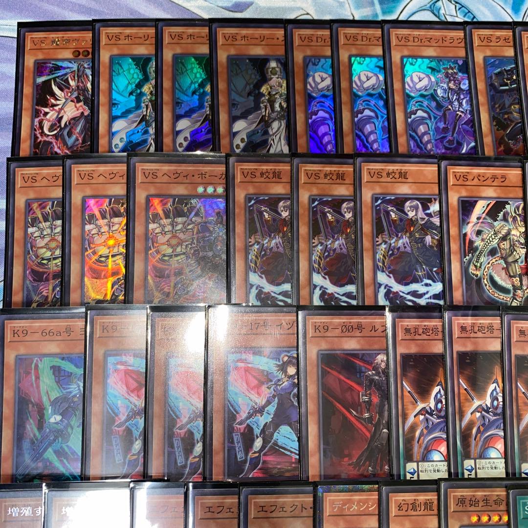 【1895】遊戯王　VSK9デッキ　ヴァンキッシュソウル　本格構築済み