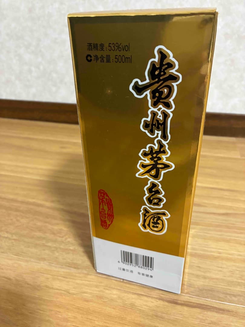 Kweichow Moutai 53% 白酒 箱入り　値下
