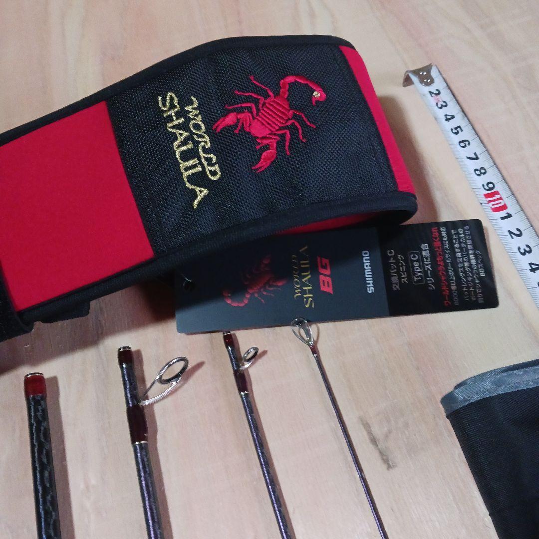 シマノ　ワールドシャウラドリームツアーエディション 2651F-5