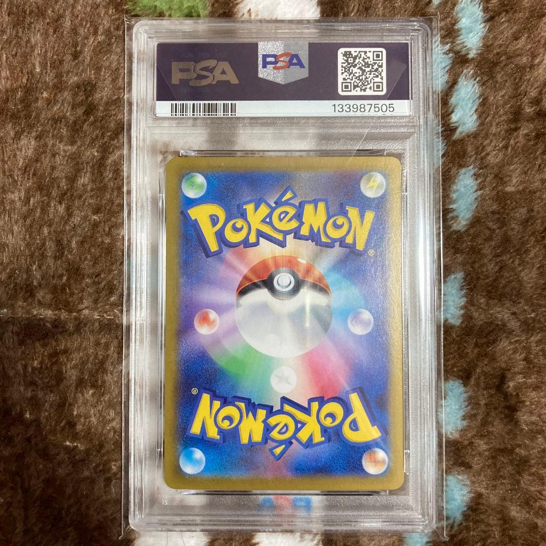 【PSA10】フーディンex SAR SV2a ポケモンカード151