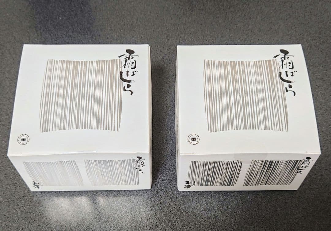 【九重本舗玉澤】霜ばしら 2箱 新品未開封