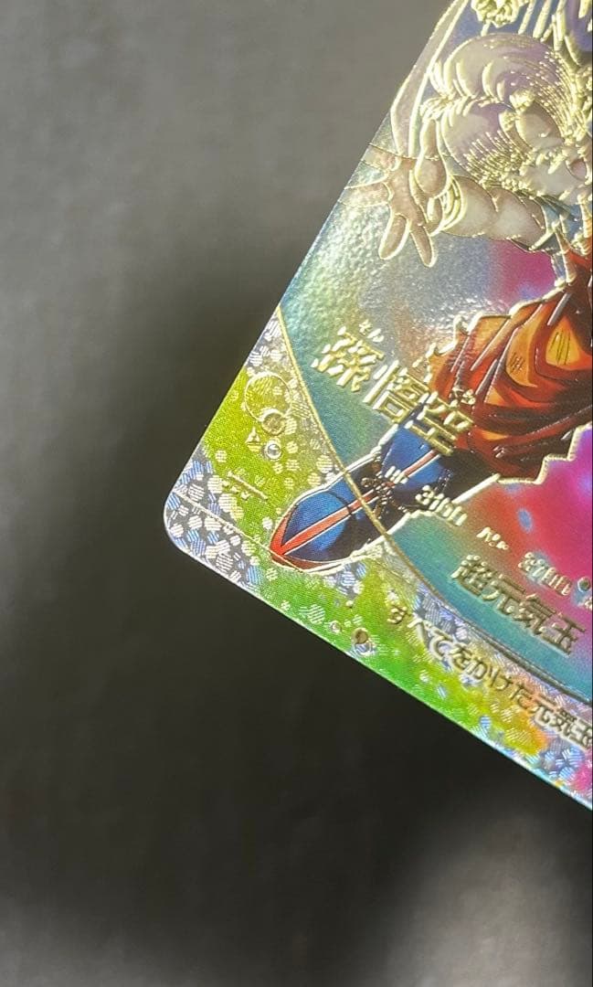 SDV7-003 GDR 孫悟空　パラレル　★