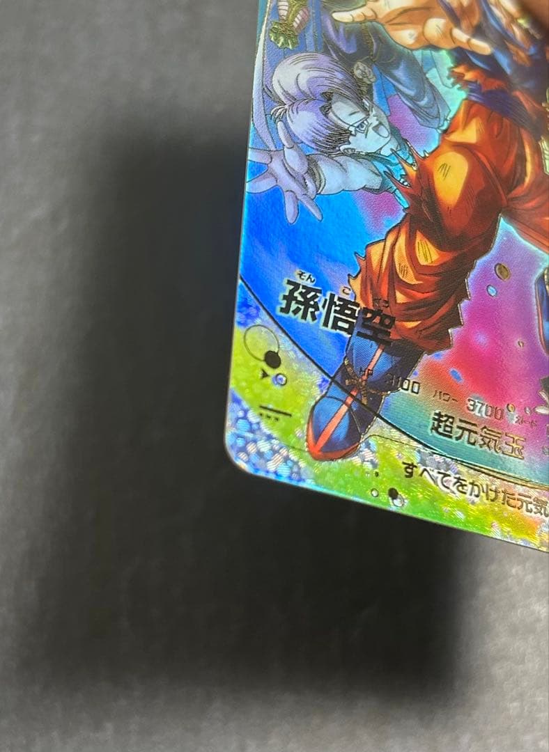 SDV7-003 GDR 孫悟空　パラレル　★