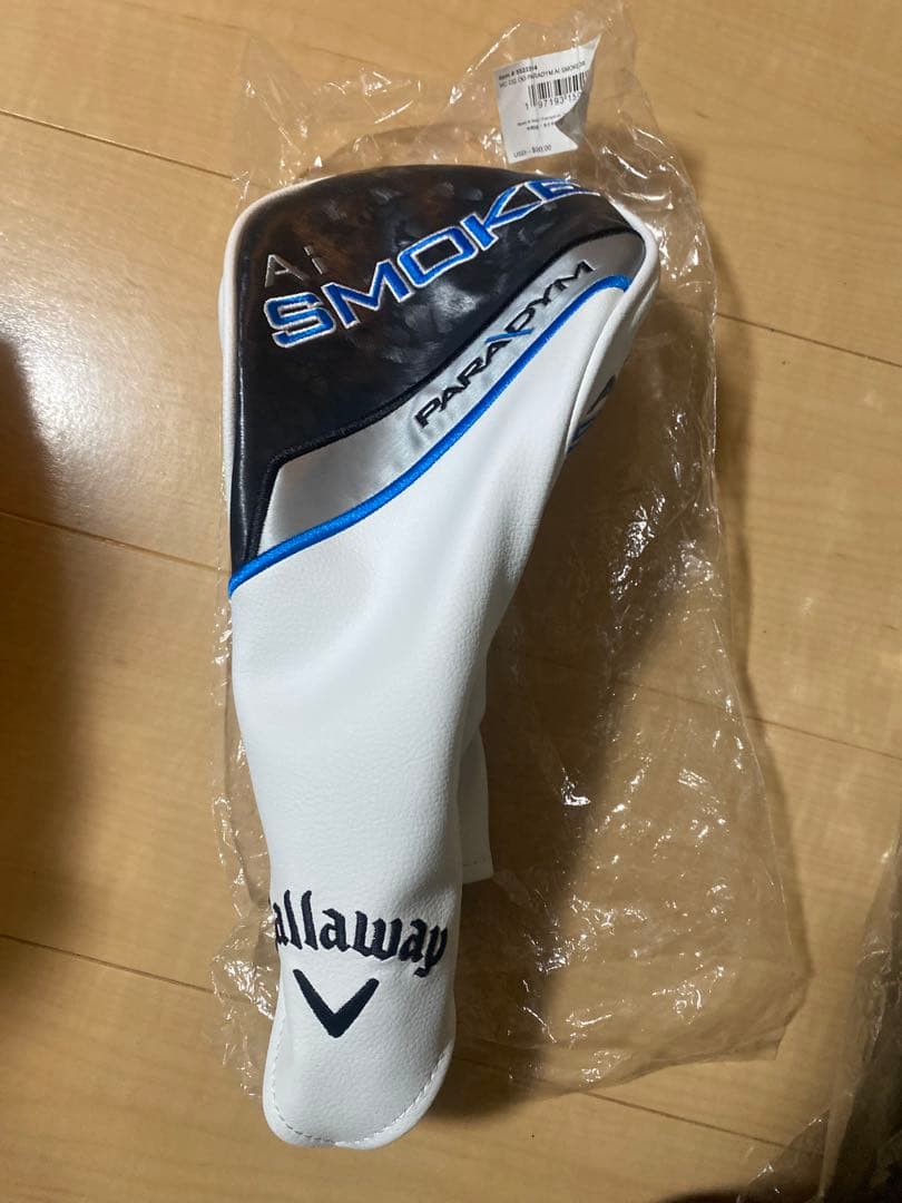 AIスモークトリプルダイヤS 虹デラ5X