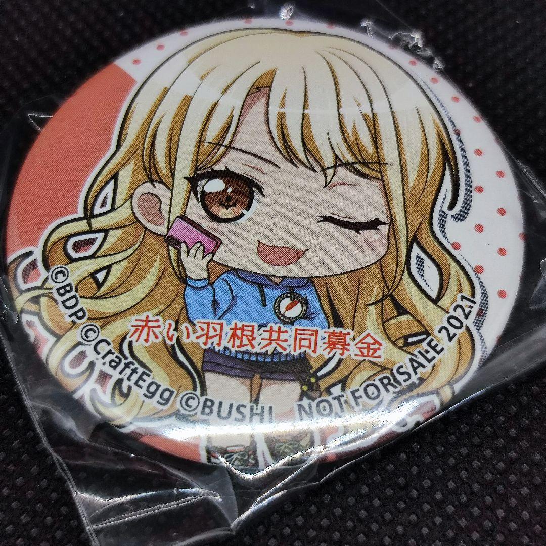 バンドリ　赤い羽根　缶バッジ　桐ヶ谷透子