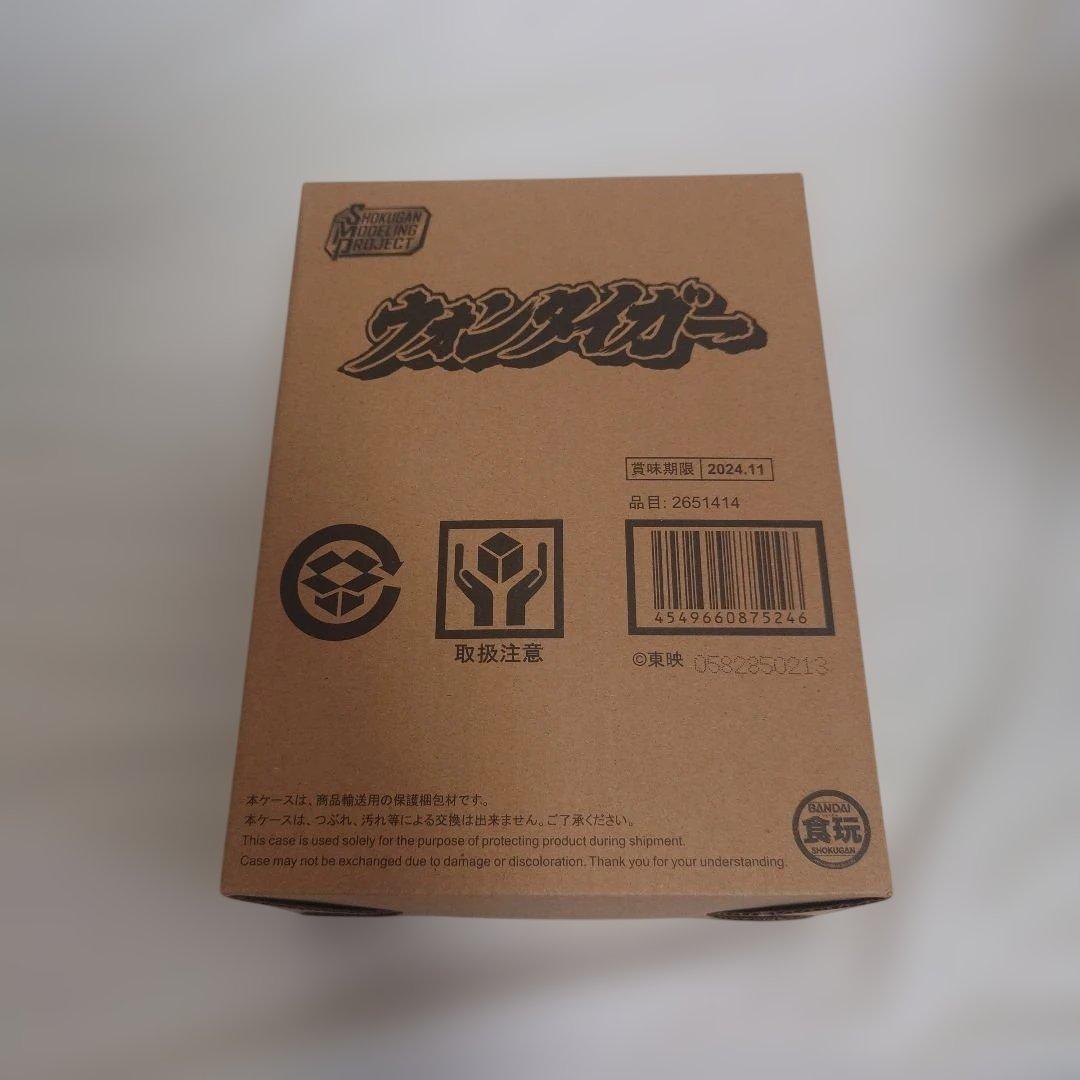 SMP 　大連王　組立済み&ウォンタイガー　未組立