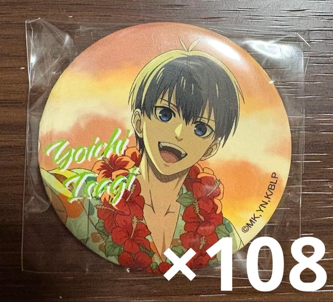 【らいす出品】潔世一 and Gallery 缶バッジ 108点