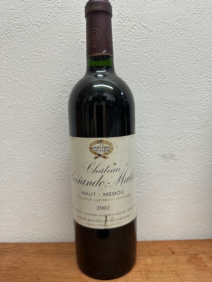 ボルドー・ルージュ古酒（2002年）3本セット