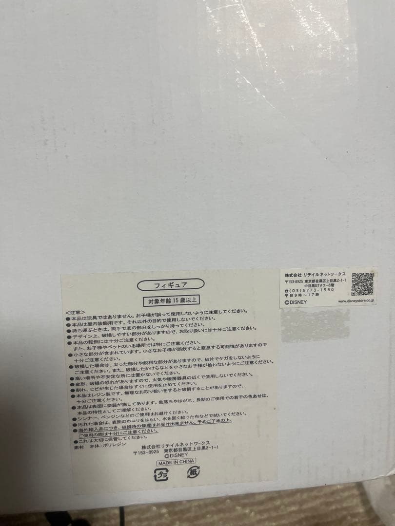 限定品 リロアンドスティッチ エンジェル ビッグフィギュア ディズニーストア