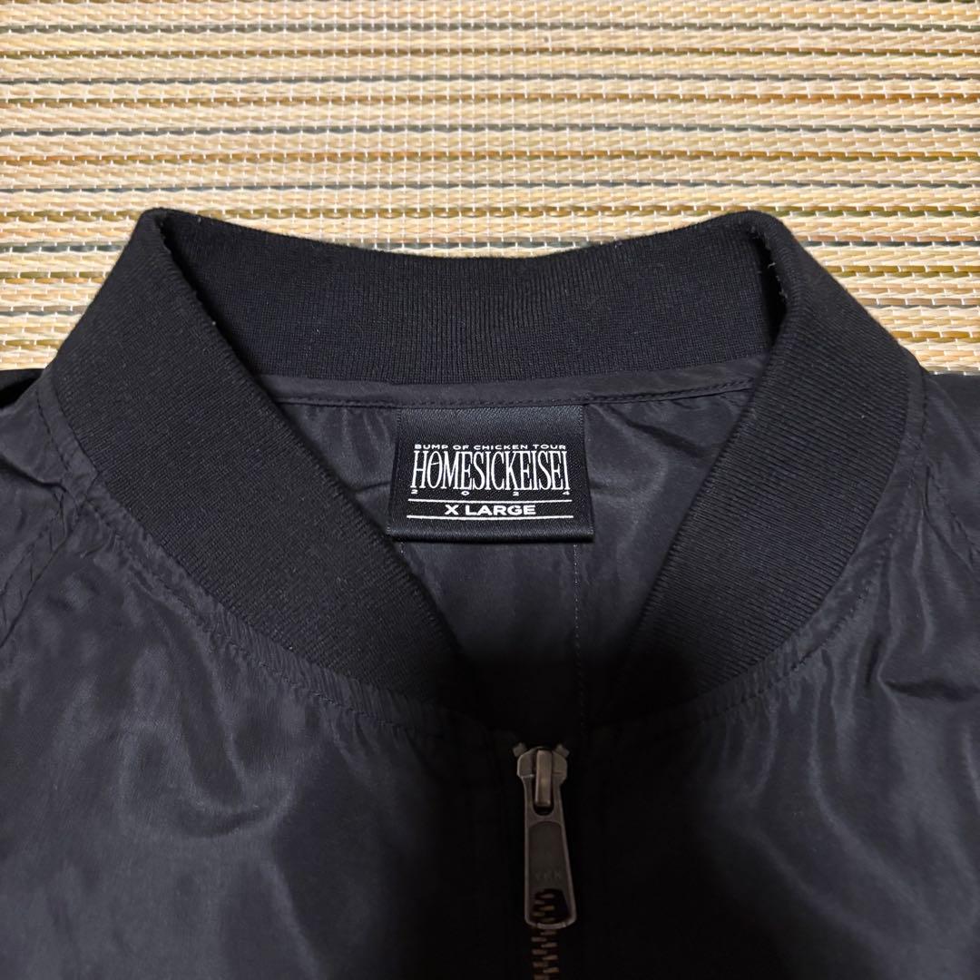 BUMP グッズホームシック衛星2024 ブルゾン　XL