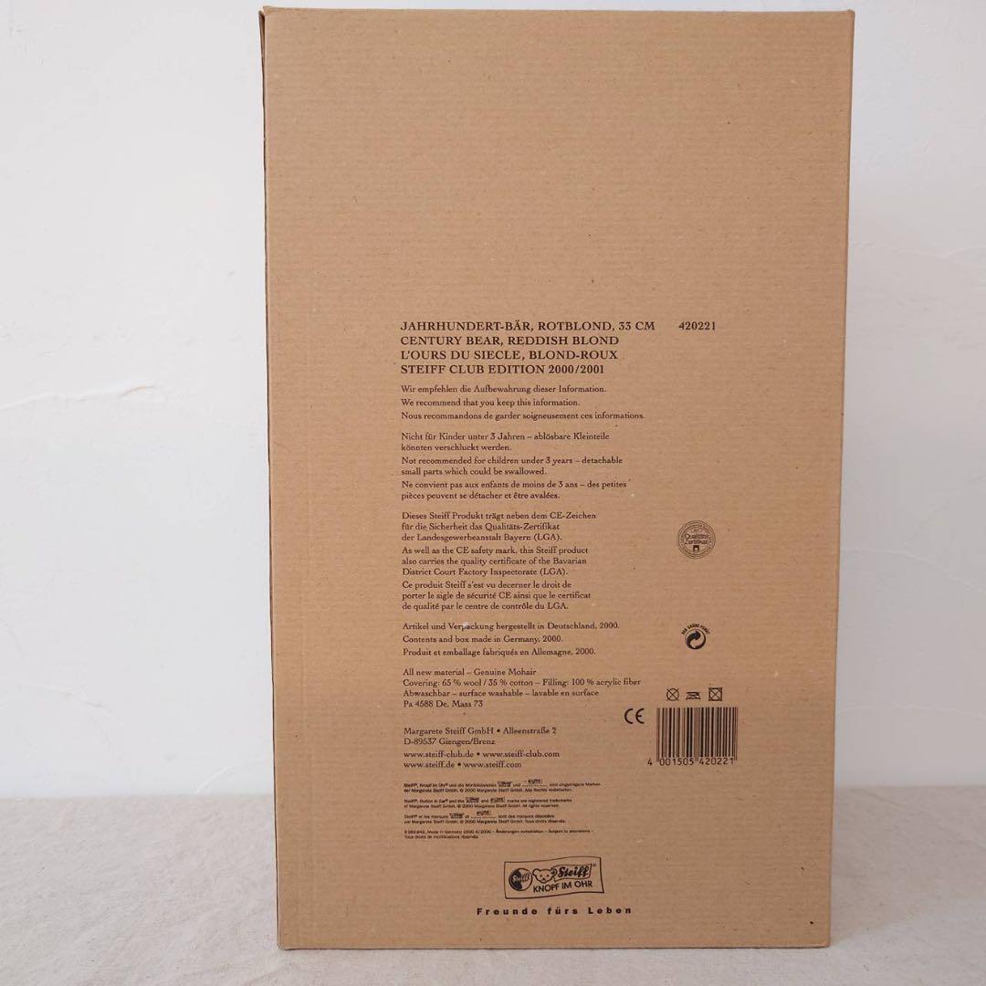 限定品❗️Steiff シュタイフ　クラブエディション センチュリー テディベア