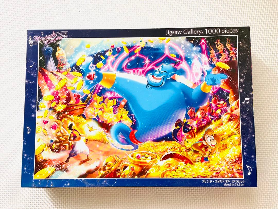 アラジンジーニーパズル