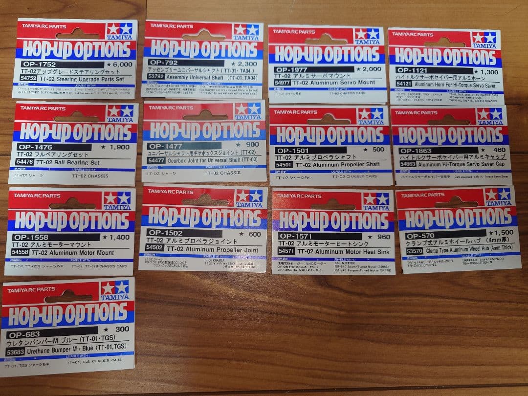 タミヤ TT-02 ブラシレスモーター 組立済