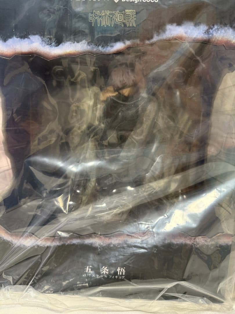 MAPPA x DesignCOCO 受注生産　五条悟 1/7スケールフィギュア