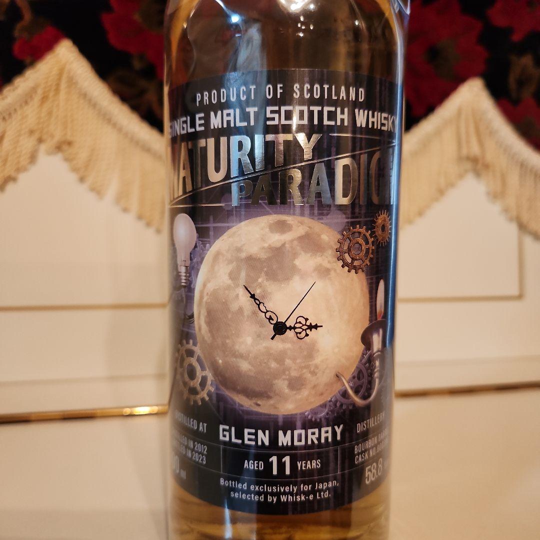 グレンマレイ 2012 バーボンバレル11年 瓶詰本数.217本 早い方優先です