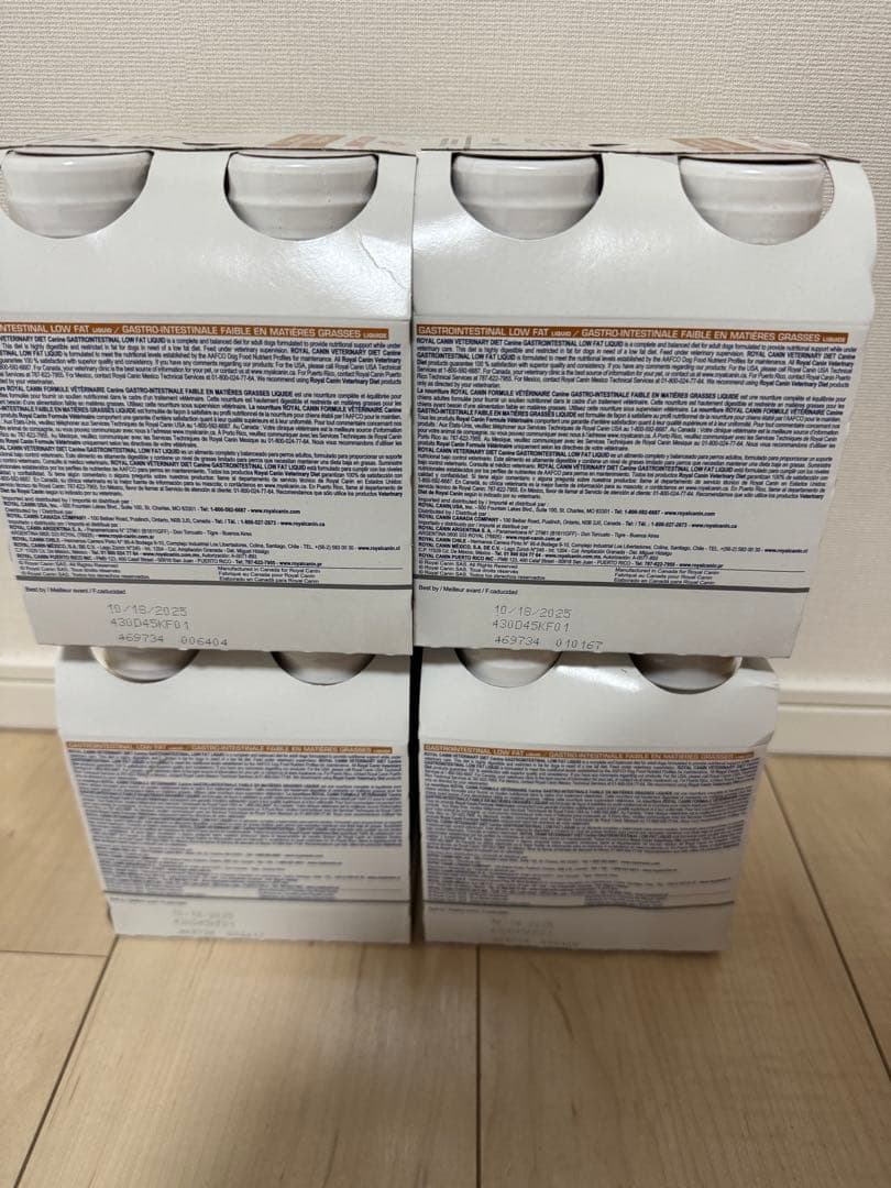 【237ml×32本】ロイヤルカナン消化器サポート低脂肪リキッド237ml