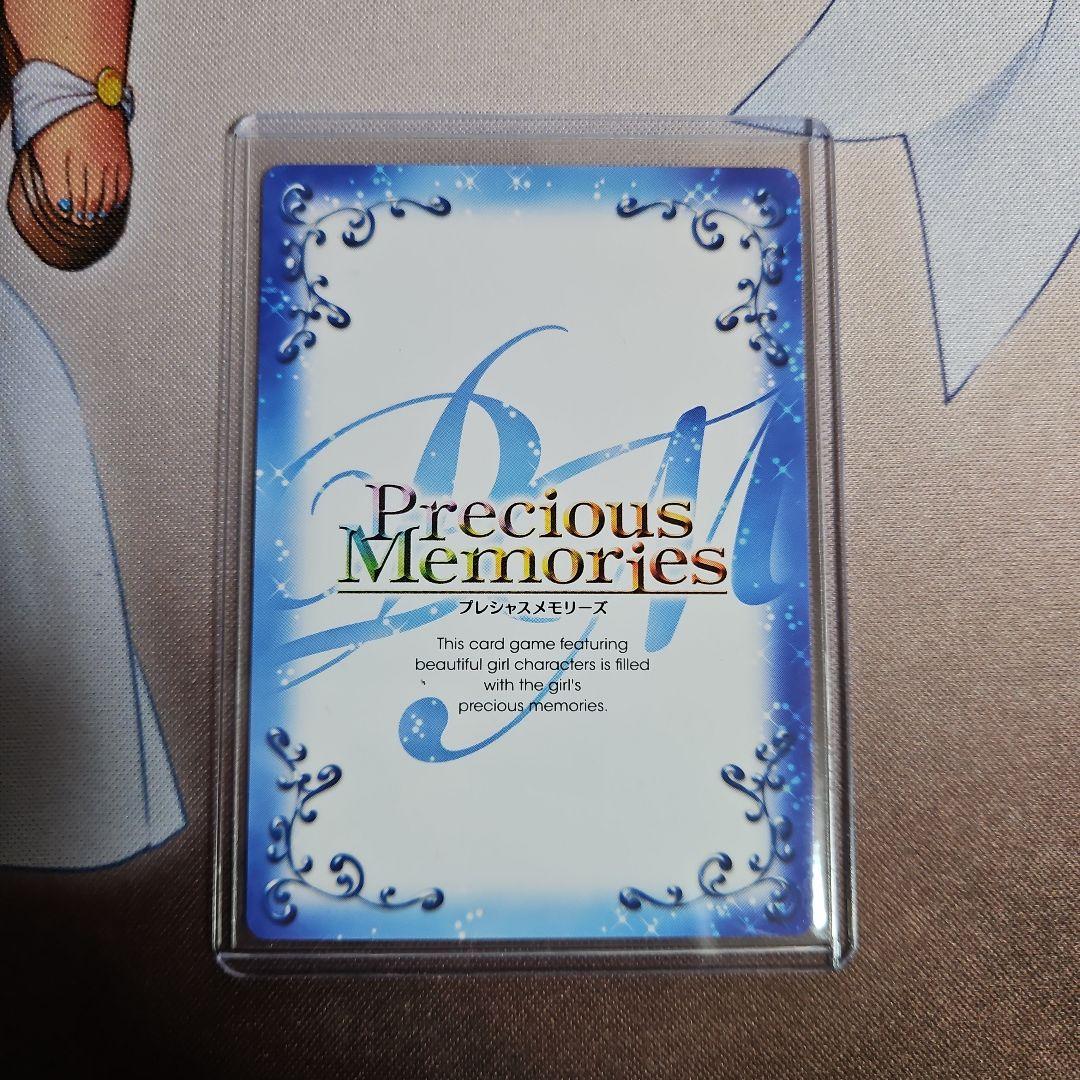 プレシャスメモリーズ　ハイスクールD×D　HERO　リアス　金箔サイン