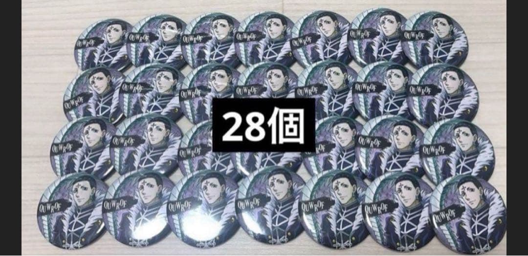 クロロ缶バッジ28個セット