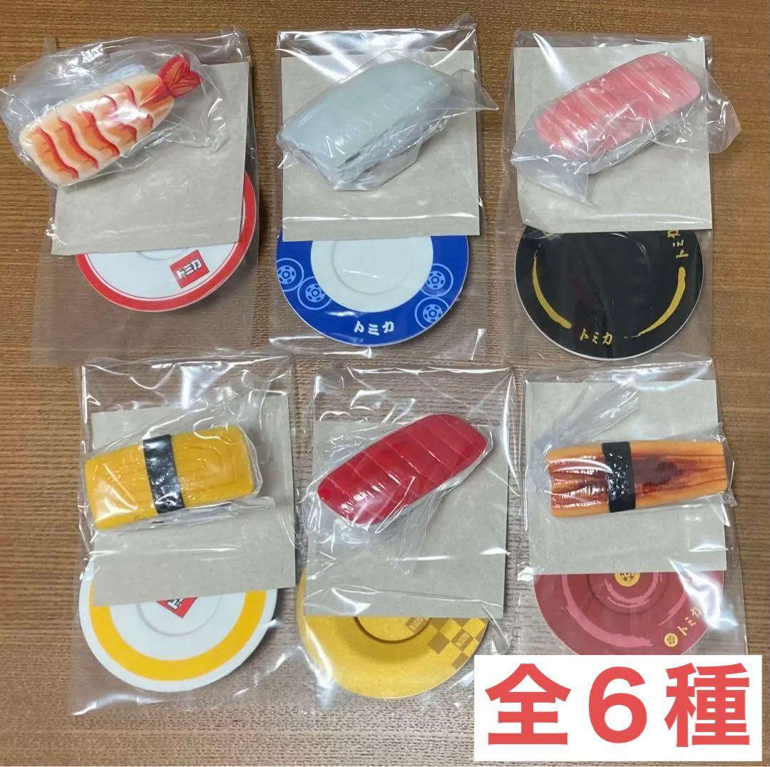 トミカ　箱あり　寿司　えび　いか　大トロ　たまご　まぐろ　あなご　６台セット