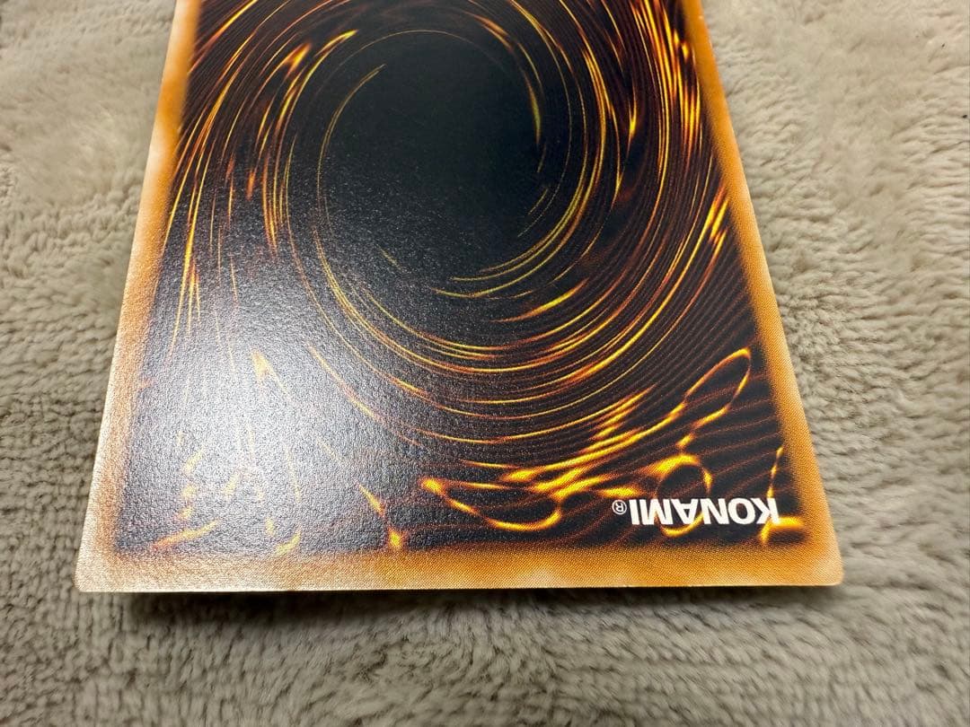 ブラック・マジシャン レリーフ