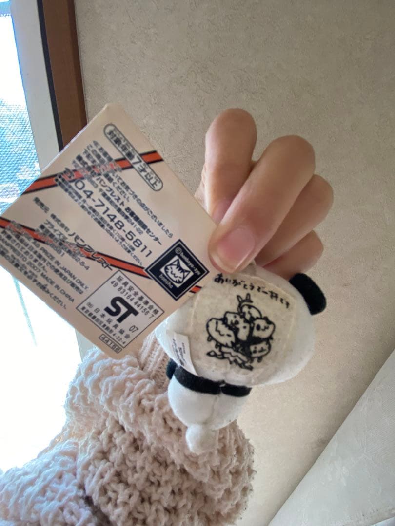 価格相談★平成レトロ★パンダーゼット★へもぱんだ