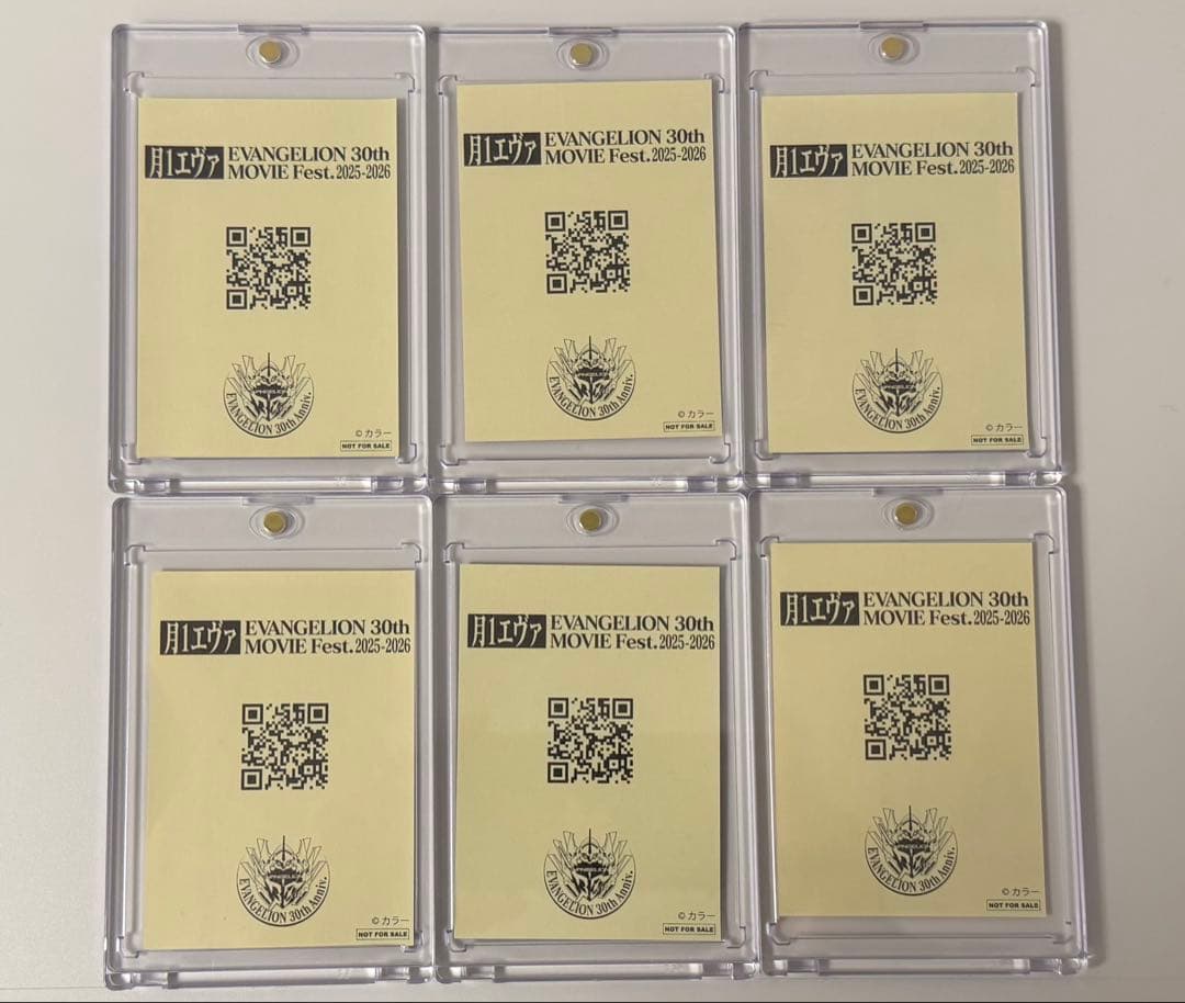 【コンプ】 月1エヴァンゲリオン 入場者特典ステッカー 新劇場版