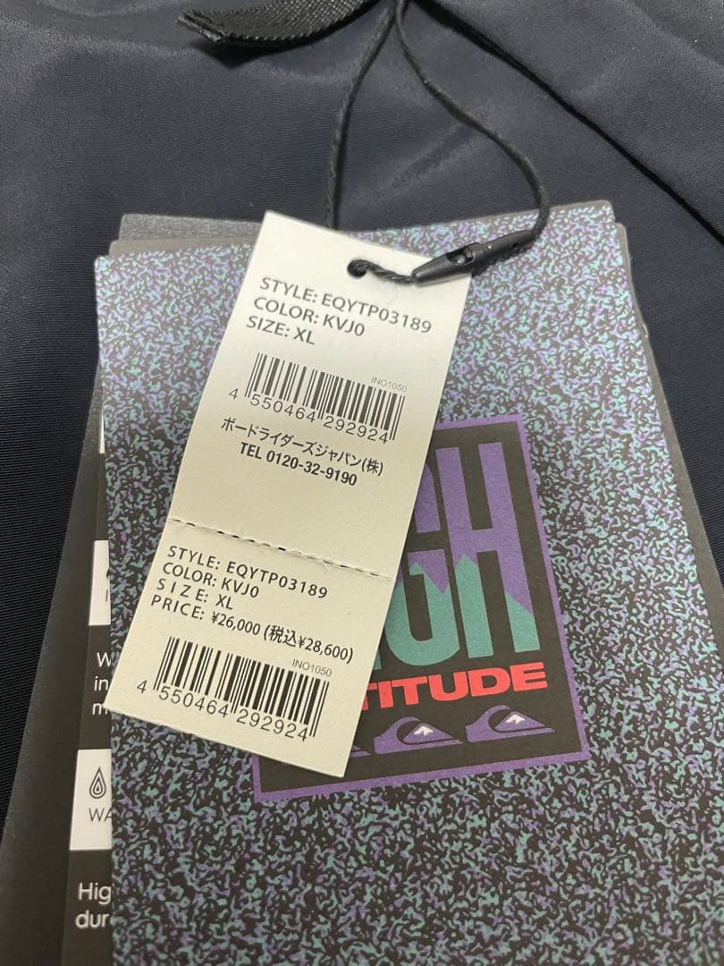 【美品　定価28,600円】クイックシルバー　ウェア パンツ