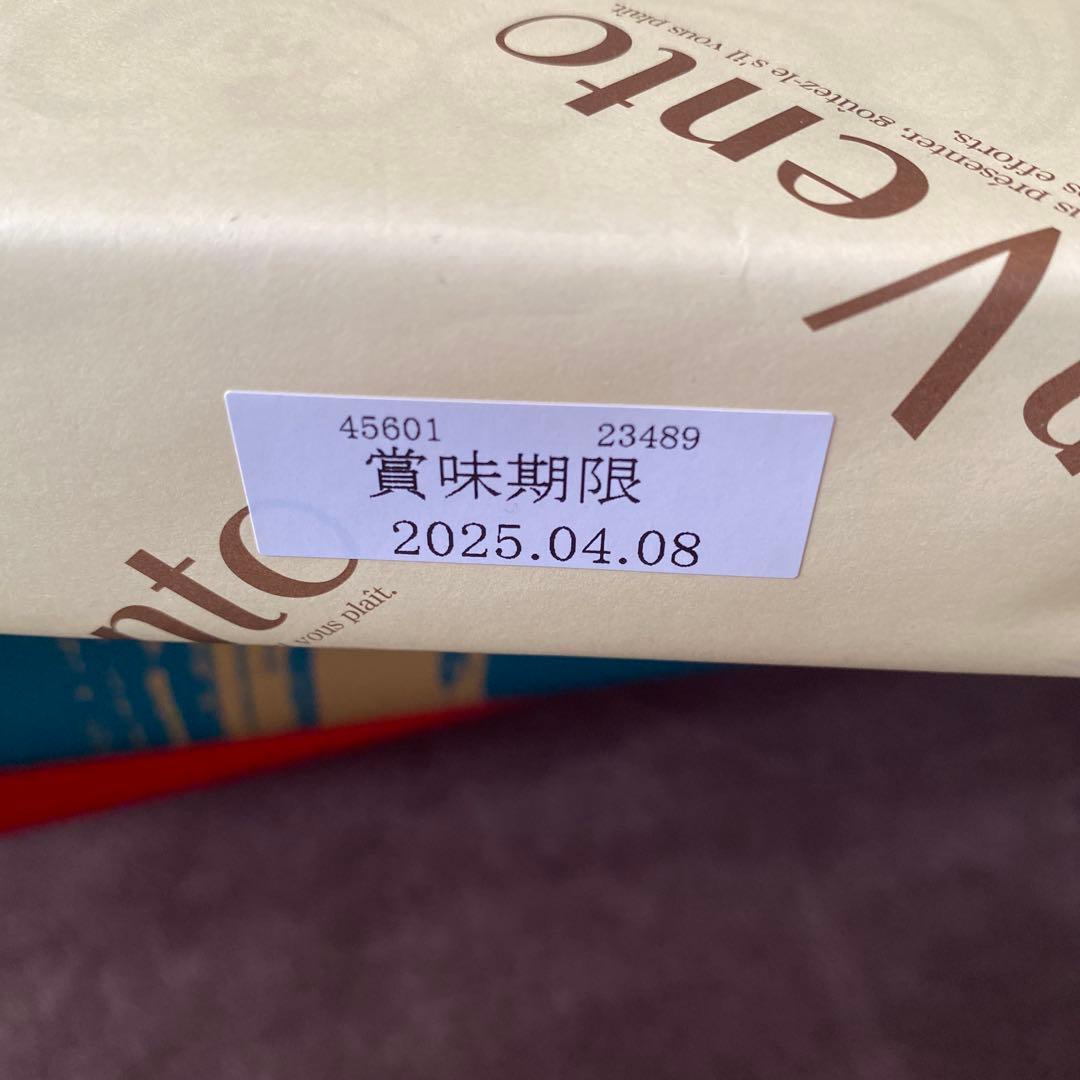 箱菓子まとめ売り もち吉 本高砂屋 凮月堂 新宿中村屋