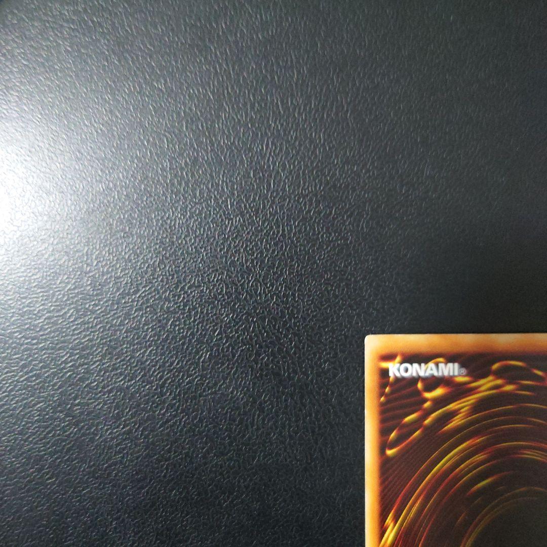 遊戯王「究極完全態・グレート・モス」レリーフ