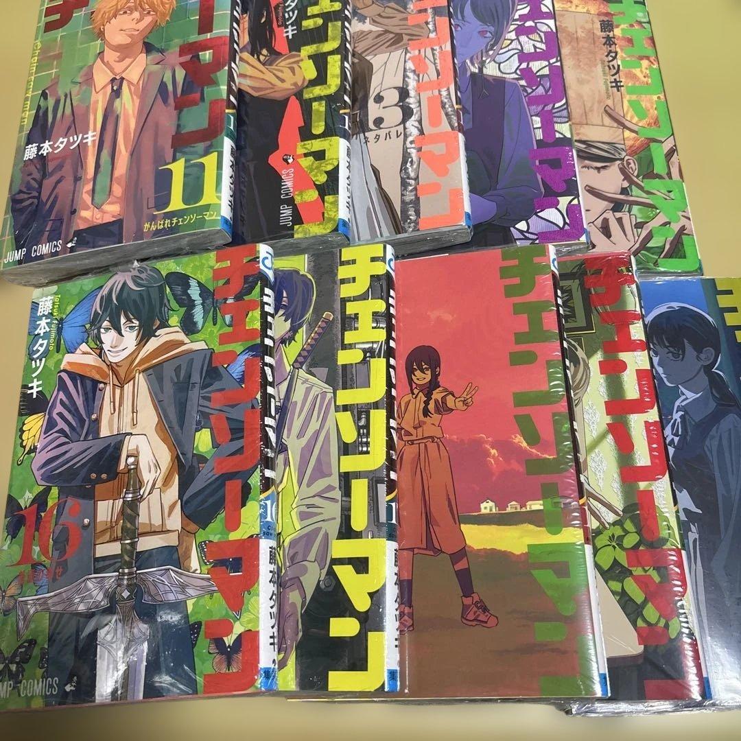 チェンソーマン　漫画　全巻　23冊　シュリンク付き　アニメイト