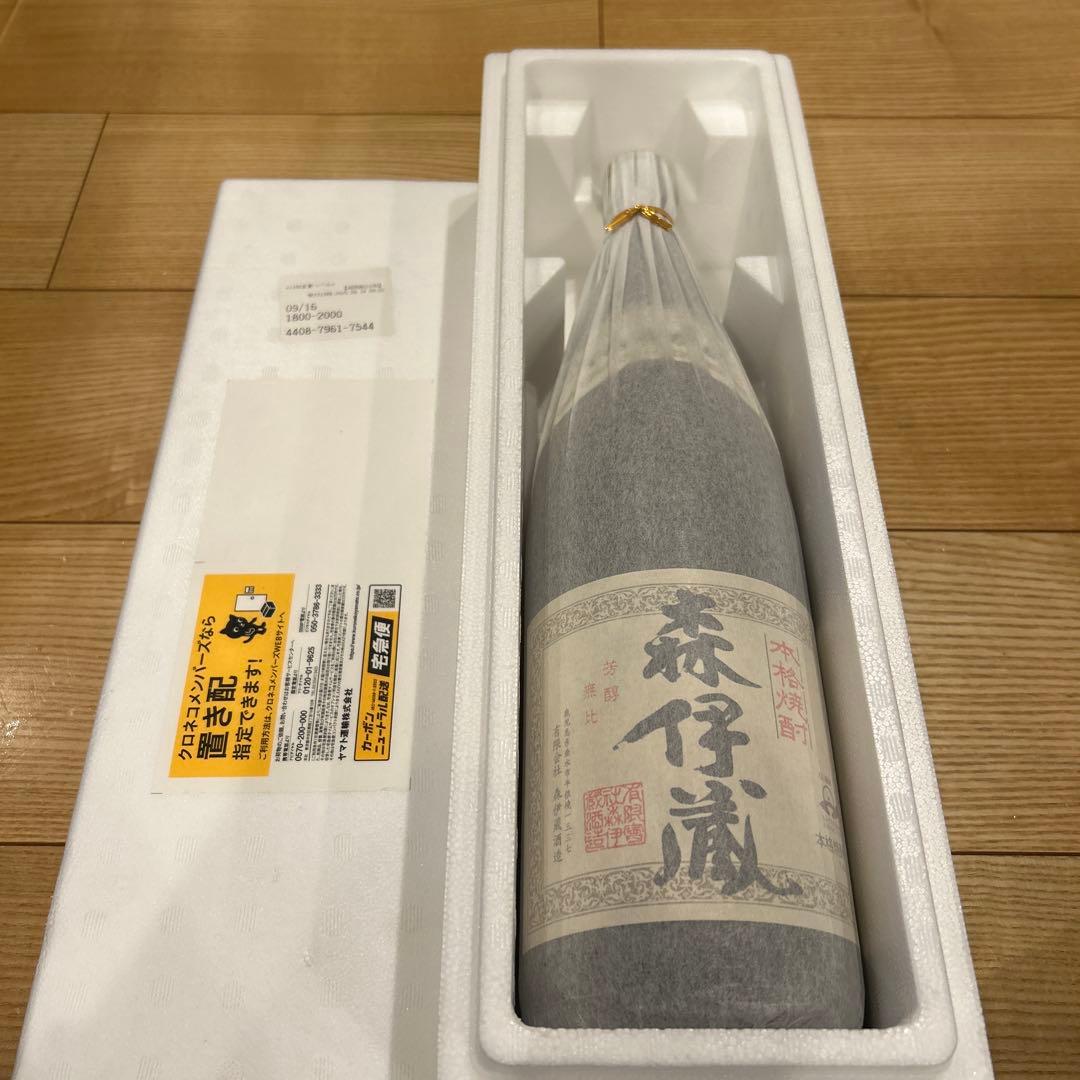 森伊蔵 1800ml 2025/9/16 到着